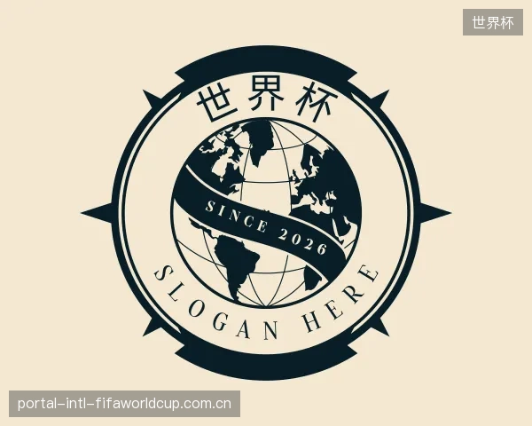 发现世界杯官网